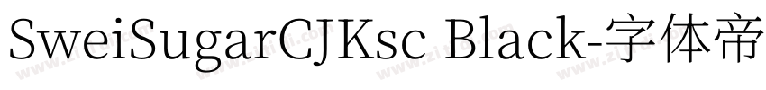SweiSugarCJKsc Black字体转换